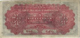 China P.S1293 50 Cents 1934 (3) 