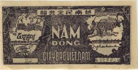 Vietnam / Viet Nam P.017 5 Dong (1948) schwarz (2) 