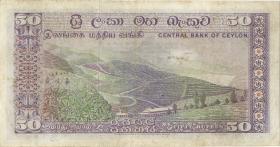 Sri Lanka P.081 50 Rupien 1977 (3) 