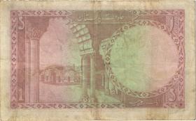 Pakistan P.10b 1 Rupie (1973) (3) 