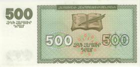 Armenien / Armenia P.38b 500 Dram 1993 (1) 00000926 