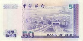 Hongkong P.330e 50 Dollar 1999 (2) 