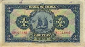 China P.074a 1 Yuan 1935 (3+) 