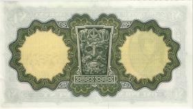 Irland / Ireland P.64c 1 Pound 1975 (1/1-) 