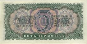 Russland / Russia P.204 5 Tscherwonetz 1937 (2+) 