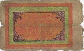 Tibet P.11 100 Srang (1942-59) (4) No1 