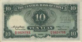 China P.237 10 Yuan 1941 (2) 