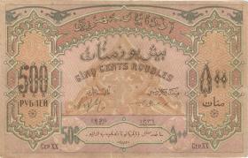 Aserbaidschan / Azerbaijan P.07 500 Rubel 1920 (2) 