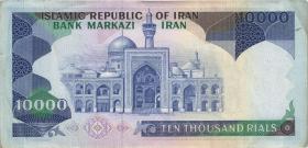 Iran P.134c 10.000 Rials (1981) (3+) 