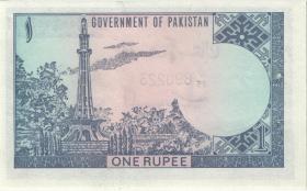 Pakistan P.24A 1 Rupie (1975-81) (2) 