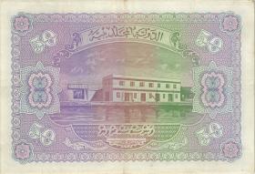 Malediven / Maldives P.06c 50 Rupien 1980 (3+) 