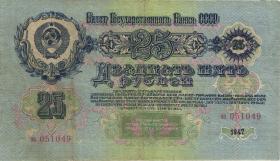 Russland / Russia P.227 25 Rubel 1947 (3-) 