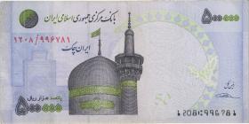 Iran P.154 500.000 Rials (2020) Scheck (3) 