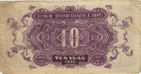 China P.S3173 10 Yuan 1945 (3) 