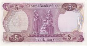 Irak / Iraq P.064 5 Dinars (1973) (1-) 