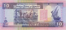 Kuwait P.27a 10 Dinars (1994) (1-) U.1 