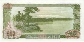 Nordkorea / North Korea P.CS06g 50 Won 2003 Gedenkbanknote (1) 