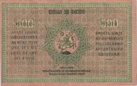 Georgien / Georgia P.13b 500 Rubel 1919 (3) 