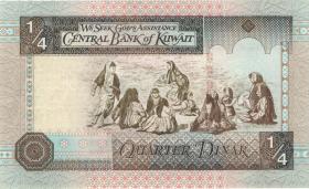 Kuwait P.23d 1/4 Dinar (1994) (1) 