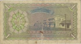 Malediven / Maldives P.02b 1 Rupie 1960 (3-) 