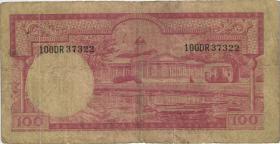 Indonesien / Indonesia P.051 100 Rupien (1957) (4) 