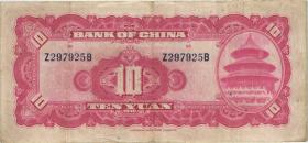 China P.085b 10 Yuan 1940 (3+) 