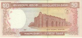 Bangladesch / Bangladesh P.41c 50 Taka 2005 (1) 
