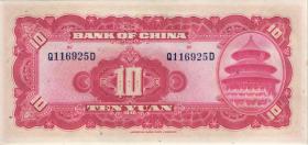 China P.085b 10 Yuan 1940 (1) 
