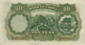 China P.073 10 Yuan 1934 (3+) 