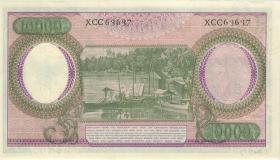 Indonesien / Indonesia P.101b 10.000 Rupien 1964 (1) 