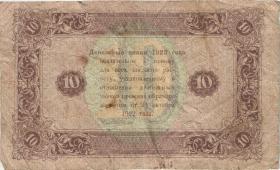 Russland / Russia P.165 10 Rubel 1923 (4) 