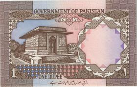 Pakistan P.26a 1 Rupie (1982) (1) 