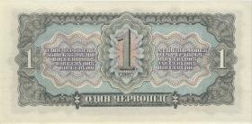 Russland / Russia P.202 1 Tscherwonetz 1937 (1/1-) 