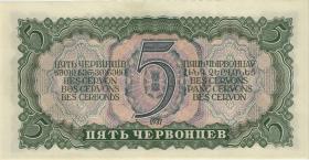 Russland / Russia P.204 5 Tscherwonetz 1937 (1-) 