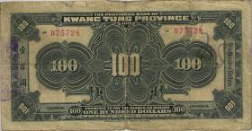 China P.S2405 100 Dollars 1918 (3-) 