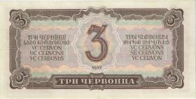 Russland / Russia P.203 3 Tscherwonetz 1937 (2+) 