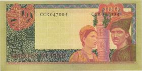 Indonesien / Indonesia P.086a 100 Rupien 1960 (2) 