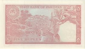 Pakistan P.20a 5 Rupien (1972) (1) 