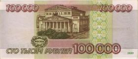 Russland / Russia P.265 100.000 Rubel 1995 (2) 