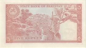 Pakistan P.20b 5 Rupien (1972) (1) 