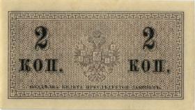Russland / Russia P.025 2 Kopeken (1915) (1) 