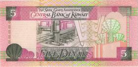 Kuwait P.26b 5 Dinars (1994) (1) 