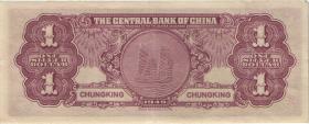 China P.440 1 Silver Dollar 1949 Chungking (2) 