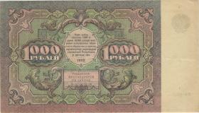 Russland / Russia P.136 1000 Rubel 1922 (3) 