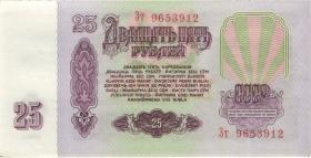 Russland / Russia P.234a 25 Rubel 1961 (1) 