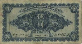 China P.S2752a 5 Yuan 1925 (3-) 