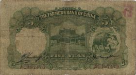 China P.458a 5 Yuan 1935 (4) 