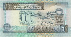 Kuwait P.25c 1 Dinar (1994) (1) 