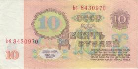 Russland / Russia P.233a 10 Rubel 1961 (2+) 