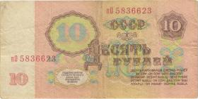 Russland / Russia P.233a 10 Rubel 1961 (3) 